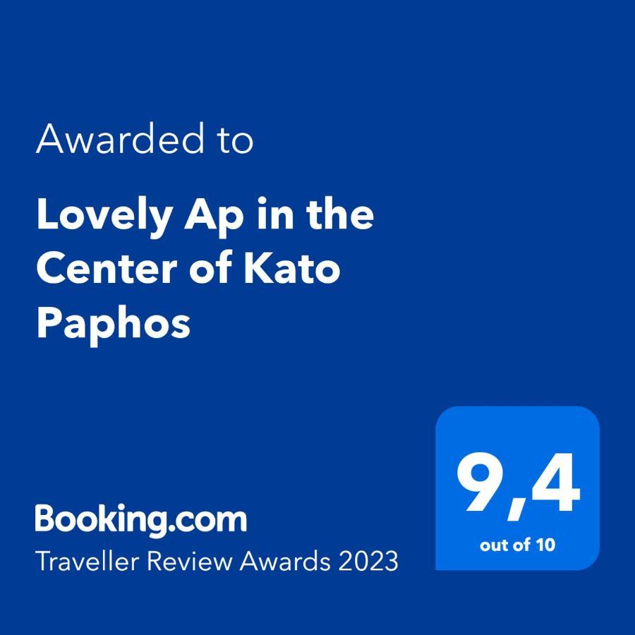 Lovely Ap In The Center Of Kato Paphos Exterior photo